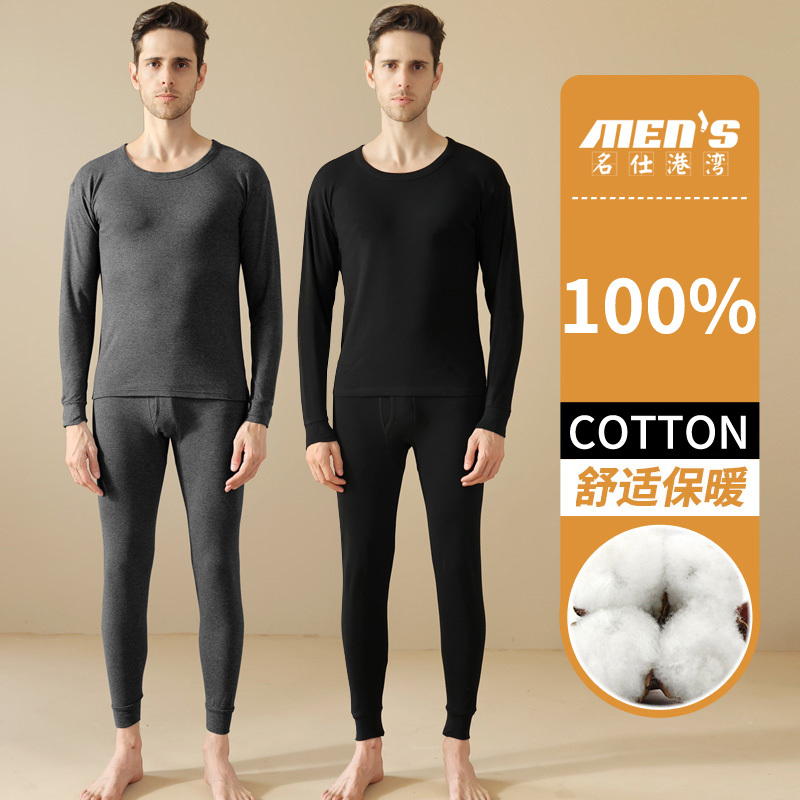 100% Pure Cotton Men's Autumn  - Winter Clothing Layers review and price
